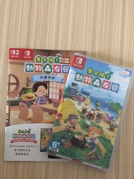 Nintendo Switch 動物森友會
