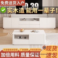 White Floor-standing TV Cabinet and Coffee Table Set, Cream Modern Solid Wood Simple Style Floor Cab