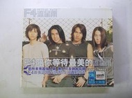 【二手CD】F4 流星雨 有外紙盒.寫真小冊子-新力音樂