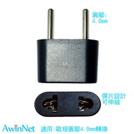 Taiwan-Made Adapter European 4.0 (2 in) Travel Essential European Adapter Power Adapter Plug Convert