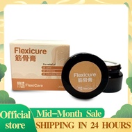 flexicare 筋骨王 FlexiCare Joint Cream Knee Arthritis Muscle Neck Shoulder Pain Relief 筋骨王筋骨膏 FlexiCare