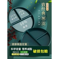 Better Reduce Fat Dining Plate Compartment Divided Plate Plate Separate Weight Loss Meal Quantitativ