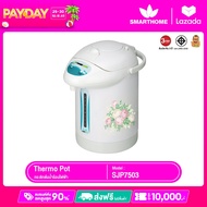 SMARTHOME  กระติกน้ำร้อนไฟฟ้า รุ่น  SJP7503