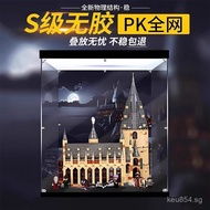 Suitable for Desktop Hall Acrylic Lego Figures Transparent Storage Hogwarts75954Display Box Dust Cov