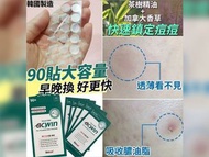 [韓國] ACWIN 茶樹精油痘痘貼