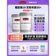 OK Shop✨Australian Swisse Swisse Collagen Australian Swisse Poetry Collagen20260611