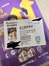 雅培保兒加營素 3+