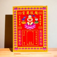 [Hedonic] Baby Spirit Gold (Large)/Gold Paper/Chaodu/Baby Spirit/Box Gold/Rebirth