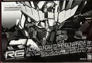 RG UNICORN GUNDAM03 PHENEX （NARRATIVE)
