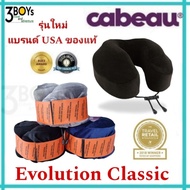 Neck Pillow Cabeau Evolution Classic Memory Foam New Cooked Good Quality Soft And Comfortable