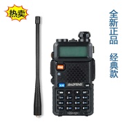 Baofeng baofeng Walkie-Talkie Wireless Self-Driving You baofeng uv-5r Mini Walkie-