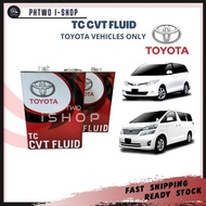 TOYOTA CVT FLUID TC (4L) AUTO TRANSMISSION FLUID