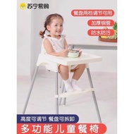 兒童餐椅多功能寶寶餐椅嬰兒吃飯椅子便攜式bb凳適宜餐廳家用座椅