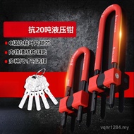 Door Lock Hydraulic Anti-Theft Lock Lock Double Unlock u Glass Wholesale Lock Office Door Lock Type 