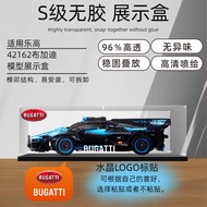 [Model Display Box] Suitable for Lego 42162 Bugatti Bolide Racing Car Acrylic Display Box Transparen