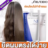 จัดโปรโมชั่น
ชิเชโด้ ครีมยืดผม Shiseido Crystallizing Straight ครีมยืดถาวรที่ช่างผมไว้วางใจ
หมดปัญหาผมหยิกชี้ฟู