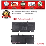 HP Elitebook Folio 1040 G3 BG06XL HSTNN-IB6Z 805096-005 Laptop Battery Replacement Puchong Ready Sto