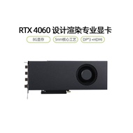 Brand New RTX Invida 4060 Turbo Ti Graphics Card Public Version AI Deep Learning Model-building Rend