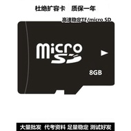 512MB/1G/2G/4G/8GB tf Mobile Phone Memory Card Audio micro sd Small Capacity Monitoring 512MB/1G/2G/