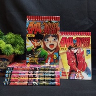 Comic Book: Ikumi The Magical Mind 1-7 Volumes Complete Set (X2566)