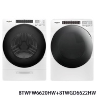 Whirlpool 惠而浦 17KG滾筒洗衣機+16KG瓦斯型滾筒乾衣機 (8TWFW6620HW+8TWGD6622HW)