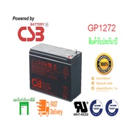 CSB Battery รุ่น GP1272 F2 (12V 7.2AH) ใช้สำรองไฟฟ้าหรือ UPS ทุกรุ่น ขอใหม่แท้100%