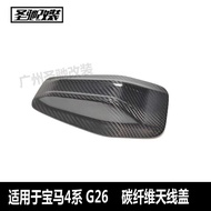 Suitable for BMW 2 Series U06 4 Series G26 I4 X1 Series U11 Carbon Fiber Shark Fin Sticker F26 Anten