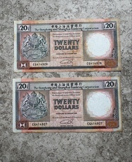 罕有連號碼 舊銀紙 香港殖民地紙幣收藏