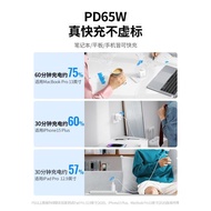 綠聯快充頭air磁吸45W筆記本電腦