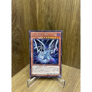 Malefic Blue Eyes White Dragon Card, Secret Rare 20TH-JPC69