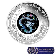 [皇家典藏] 2024澳洲伯斯-蛋白石-生肖-龍年-1盎司銀幣