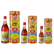 Yu Yee OIL Cap Limau
