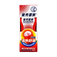 MENTHOLATUM 曼秀雷敦 熱力舒緩按摩滾珠  1個