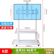 TV Rack Floor-Type Punch-Free Movable Bracket Teaching All-in-One Touch Screen Applicable to Xiaomi Hisense TCL