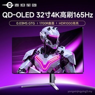 Monitor 4K Legion Titan 165Hz Melengkung QD-OLED Permainan 32-Inci G32T9V Skrin Komputer 27-Inci