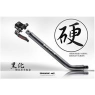 moto-r Quick Release Reinforced Rod Trolley Cygnus 5th Generation Thunder s force JETS VJR CUXI