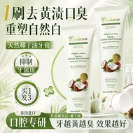 #泰国进口Bodana宝得娜椰子油美白牙膏清新口气去黄去牙渍固齿护龈泰国进口Bodana宝得娜椰子油美白牙膏清新口气去黄去牙渍固齿护龈@