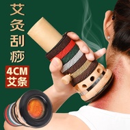 绿源堂 雷火灸器具艾条熏盒砭石艾灸罐 手持竹木质艾灸盒4cm艾条盒刮痧艾灸仪器家用热敷温灸盒