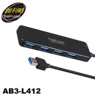 【MR3C】含稅附發票 伽利略 AB3-L412 4埠 USB3.0 120cm HUB集線器