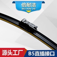 B1b2b5c Various Buckles Special Cars, etc Adaptation Dedicated Dedicated Dedicated Wiper Brusher Mod