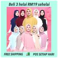 CLEARANCE🔥Tudung Bawal Labuh Khimar Umairah Khimar Adina Khimar Le Darl Que sera bidang 50