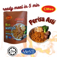 [ HALAL ] CMee Mee Wantan Air dried noodle