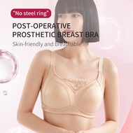 Ladies Bra Silicone Breast Form Artificial Breast Bra for Prosthesis Mastectomy