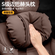 Suitable for Benz Headrest Lumbar Support C2GLC260LS Class A Class GLE3V Class EQ Car Neck Support P