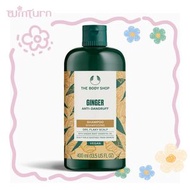 THE BODY SHOP美體小鋪 生薑洗髮水頭皮護理洗髮露400ml（平行進口）