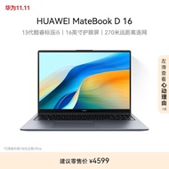 华为MateBook D 16 2024笔记本电脑 13代酷睿标压处理器/16英寸护眼大屏/轻薄办公本 i5 16G 1T 深空灰