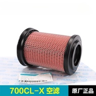 For CFMOTO 700CLX CLX700 Motorcycle 700CLX CLX700 Oil Cell Air filter filter Machine Air filter700CL