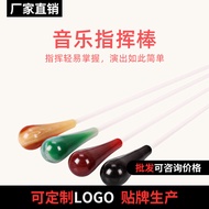 Concert Baton Color Command Performance Baton Baton Stage Baton Instrument Accessories jz1011