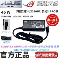 Applicable ASUS Asus Original45W-TYPE-C Laptop charger power adapter ADP45HG
