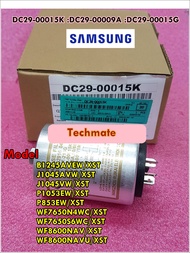 อะไหล่ของแท้/เครื่องกรองเสียงเครื่องซักผ้าซัมซุง/(NOISE FILTER)/SAMSUNG/DC29-00015K